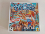 Pipe Work-SevenBrick-englisch