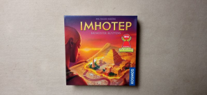 Imhotep - grosse Version - Kosmos